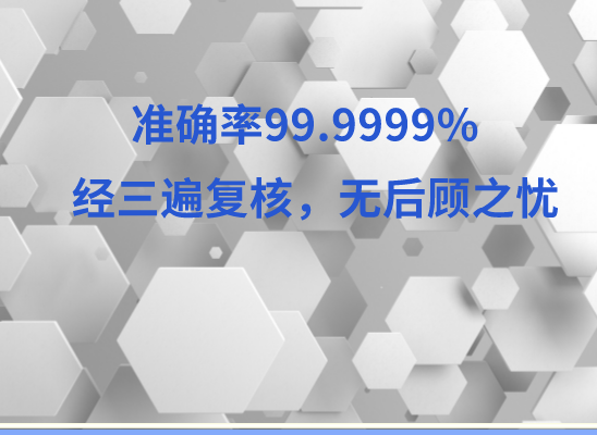 菏泽定陶万核健康基因管理咨询中心