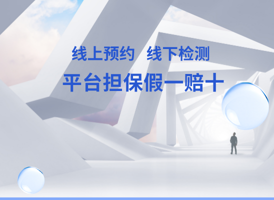 菏泽定陶万核健康基因管理咨询中心