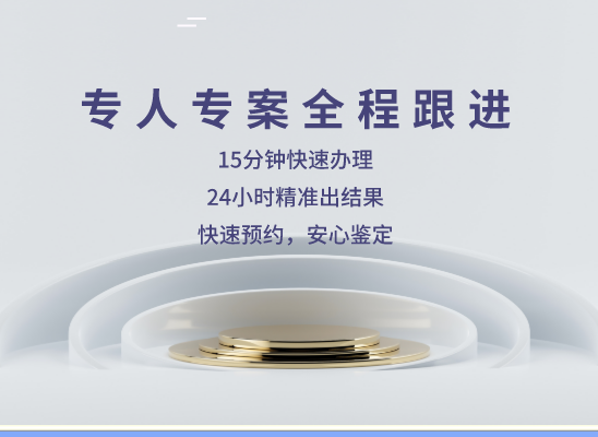 菏泽定陶万核健康基因管理咨询中心